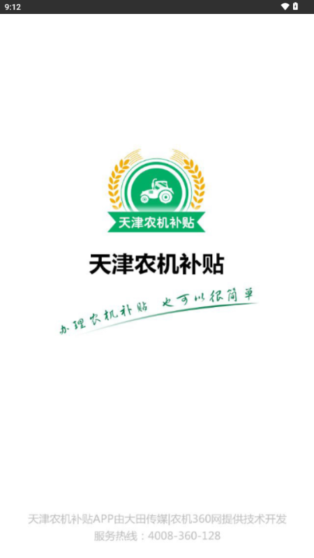 TA评点球大战：足球运动员无法逃避的噩梦，罚丢影响球员心理